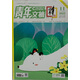 青年文摘彩版 2022年6月上第11期 京東自營(yíng)