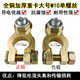 純銅純鉛通用加厚蓄電池頭汽車(chē)貨車(chē)電瓶樁頭卡子接頭純銅 純銅加厚單螺絲M10正負(fù)極各1個(gè)