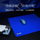 TITANNATION泰坦國度無(wú)極鼠標墊類(lèi)零5mm無(wú)畏契約瓦羅蘭特cs2go專(zhuān)業(yè)電競鼠標墊超軟底膠順滑FPS布墊均衡墊游戲 無(wú)極鼠標墊[克萊因藍] 450*400*5mm