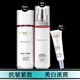 歐萊雅美白淡斑女士護(hù)膚品套裝復(fù)顏抗皺緊致淡紋補水保濕美白淡斑護(hù)膚品 復(fù)顏中樣水乳精三件套
