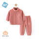 舒貝怡兒童套裝寶寶衣服外出服春秋保暖女男兒童裝純色分體兩件套粉110