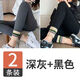 彼愛(ài)詩(shī)2023新款灰色螺紋打底褲女春秋外穿高腰內穿秋褲秋冬加絨保暖 春秋款-深灰+黑色-2條裝 小碼【70-120斤穿】