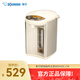 象印 ZOJIRUSHI SINCE 1918象印電熱水瓶微電腦恒溫防傾倒熱水壺自動(dòng)斷電五段恒溫WDH30/40C 3L 米色