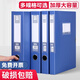 賓納【10個(gè)裝】加厚檔案盒塑料文件盒A4資料盒文件夾檔案袋收納文件架收納憑證辦公用品批發(fā) 【10只裝】背寬75MM約裝750張