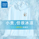 真維斯（JEANSWEST）防曬衣女夏季2025新款防紫外線(xiàn)upf50+薄外套冰絲防曬服女寬松上衣 藍色 小熊蛋糕_K XL