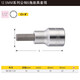 史丹利（STANLEY） 內六角套筒扳手旋具頭12.5MM系列（1\/2）旋具套筒壓批頭 內六角 【公制六角】12mm 89-191