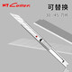 NT CUTTER AD-2P小紅點(diǎn)美工刀小刀汽車貼膜車衣裁紙專用工具拆快遞30斜角金屬不銹鋼刀架 AD-2P美工刀