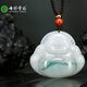 七彩雲(yún)南翡翠佛吊墜女款福態(tài)笑佛玉墜掛件項(xiàng)鏈送女友節(jié)日禮物 1300翡翠佛公