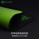 雷蛇（Razer）巨甲蟲(chóng) 游戲鼠標墊 軟墊