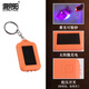 俱競陽(yáng)LED鑰匙扣手電筒太陽(yáng)能充電便攜家用戶(hù)外學(xué)生應急白光紫光驗鈔燈 橙色（全紫光）