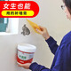 玉奕 補(bǔ)墻膏補(bǔ)墻漆白色墻面修補(bǔ)膏膩?zhàn)臃蹆?nèi)墻體大白破損修復(fù)刷墻涂料 補(bǔ)墻膏1.8kg 起皮脫落破損