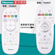 海信（Hisense）原裝原廠(chǎng)Hisense海信CN3B16遙控器外形一樣就通用LED39/42/50/55/58K680X3DU 58E1UA液晶智能電視 原裝CN3B16（發(fā)新款CN3A57）