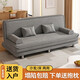 立太( LEADTEK)沙發(fā)客廳折疊沙發(fā)床兩用小戶型簡易出租房科技布藝沙發(fā)奶油風(fēng)沙發(fā) 深灰色 多人位 1.8m 棉麻款(高彈海綿)