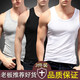 Victor Keith背心男（3件裝）莫代爾圓領男士無袖背心無痕彈力修身透氣無袖T恤男士打底衫 莫代爾黑1白1灰1 XL（120到135斤）