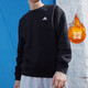 阿迪達斯（adidas）衛衣男裝上衣春季新款加絨保暖運動(dòng)服外套時(shí)尚百搭圓領(lǐng)套頭衫 IB2774/黑色/加絨/寬松版型 L /建議155-175斤