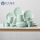 蘇氏陶瓷（SUSHI CERAMICS）青瓷餐具套裝淺綠釉五谷豐登陶瓷碗盤56頭中餐具禮盒G90506