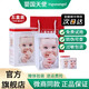 嬰國天使正宗嬰兒面膜升級版玻尿酸原液三層補(bǔ)水保濕男女士養(yǎng)護(hù)肌膚蠶絲面膜 五盒裝/10片【贈8片同款】