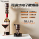 VINXPER臺灣Vinaera電子氣壓醒酒器紅酒葡萄酒一鍵出酒快速抽酒口感可調 充電版醒酒器（4代）*鍍鎳灰 電子醒酒器