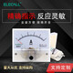 伊萊科（ELECALL）指針式直流電流表安培表85C1機(jī)械表頭50μA~10A直接式表頭毫安 85C1直流電流表 5A