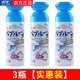杜爾·德澳（DUER·DEAO）廁所管道疏通劑泡泡排水管防臭神器廚房排水管疏通劑 1500ml 清新