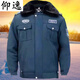 仰逸2011式冬季保安服新式加厚棉衣小區物業(yè)保安大衣多功能防寒棉服男 墨綠棉衣+標貼 190
