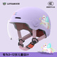 綠源新款電動(dòng)車(chē)3C兒童頭盔可愛(ài)卡通萌趣3-12歲寶寶男孩女孩安全頭盔 小馬寶莉-紫色-【短透鏡】 【不帶護耳】