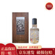 水井坊 典藏大師 小酒版 52度 100ml*1瓶  濃香型白酒 2021年 100mL 1瓶 木紋禮盒單瓶