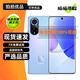 華為 nova 9 / 9Pro 二手手機(jī) 120Hz高刷 5000萬(wàn)超感知影像 鴻蒙系統(tǒng)華為手機(jī) 9號(hào)色 nova9 95新 8GB+256GB