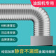 首力抽油煙機管道排煙管加厚排風配件出風管吸油機排氣管道管純鋁通用 180mm*1.5米特厚排煙管送卡箍+2米鋁箔膠帶