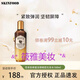 思親膚酪梨萵苣黃瓜蜜桃牛奶眼唇補水保濕 蜂蜜活顏蜂膠化妝水160ml