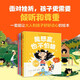 成長(zhǎng)必讀的逆商培養(yǎng)繪本（精裝版全4冊(cè)，為什么我的孩子玻璃心、輸不起、說(shuō)不得、愛(ài)生氣？面對(duì)挫折，孩子更需要傾聽(tīng)和尊重！3-6歲）