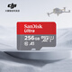 大疆無(wú)人機內存卡TF卡適用大疆a(chǎn)ir3s/mini4k/3pro/4proAIR3/AVATA2/mavic3pro/SD卡超高清4k高速卡 256G  150M/S | 低速高清卡（入門(mén)級） 適用：