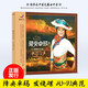 正版降央卓瑪CD 女中音發(fā)燒人聲音樂光盤 草原歌曲cd 無損音質(zhì)DSD碟片 威揚唱片 金色的呼喚 中國之聲
