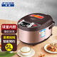 半球（PESKOE） 電飯煲家用電飯鍋全自動(dòng)多功能智能預約球釜柴火飯大容量蒸煮米飯鍋 5 L智能電飯煲（4-8人份） 【升級-球釜膽】