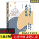 全2冊 走進評價 走近兒童 : 解碼幼兒發(fā)展評價 + 走進評價 走進教研:幼兒園互動式教研活動實錄 幼兒發(fā)展評價實踐指引 溫劍青  教師用書 華東師范大學(xué)出版社 走進評價 走近兒童：解碼幼兒發(fā)展評價