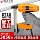 五羊中馬電動(dòng)氣釘槍打線(xiàn)槽電工水泥墻裝修ST38鋼釘槍混凝土排釘射釘槍ST18 【3050W工具箱款】配5米線(xiàn)+800釘