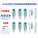 驅行者適配OralB\/歐樂B多動向電動牙刷替換牙刷頭3733 4732成人牙刷頭3733多效刷頭 多動向刷頭4支裝（1個拆裝片）