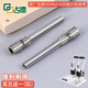 古德402 420財(cái)務(wù)裝訂機(jī)刀頭憑證裝訂機(jī)打孔頭鉆頭檔案打孔機(jī)替換刀頭裝訂機(jī)配件打孔器裝訂空心鉆刀