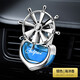 CHEZHENTAN車(chē)載香薰出風(fēng)口汽車(chē)空調風(fēng)口風(fēng)車(chē)香水裝飾擺件旋轉小風(fēng)扇汽車(chē)用品 時(shí)來(lái)運轉【銀色-海洋】單只裝