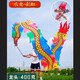 華鈴舞龍帶龍頭彩帶甩龍健身布龍全套道具耍龍中老年廣場(chǎng)舞手龍舞 成人-6米綢布七彩爪龍 立體龍頭