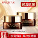 丸美 MARUBI丸美巧克力絲滑晚霜10g試用裝補(bǔ)水保濕改善粗糙滋潤(rùn)面霜官方正品 晚霜10g*2