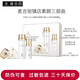 麥吉麗（Mageline）官網(wǎng)旗艦正品素顏三部曲套裝貴婦膏美顏膏面霜眼霜平衡水精靈眼霜送媽媽送女友女神節禮物送媽媽 混合型肌膚(小套裝) 防偽可查