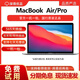 蘋(píng)果Apple MacBook Pro/Air二手蘋(píng)果筆記本電腦 辦公本 商務(wù)設計剪輯娛樂(lè ) 95新 9新光驅丨101 i5/8+512G 13寸