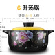 彩冠砂鍋燉鍋家用燃?xì)饷簹庠顚Ｓ锰沾缮冲伳透邷馗蔁涣鸯覝伾冲?3233-玫蘭（6-8人） 6L