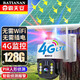 霸天安太陽(yáng)能攝像頭手機遠程監控室外4g無(wú)電無(wú)網(wǎng)絡(luò )線(xiàn)高清防水監控器家用360度無(wú)死角帶全彩夜視全景追蹤 【4G版】太陽(yáng)能供電+10倍變焦+全彩夜視 【4G版】微光發(fā)電+10倍變焦+64G