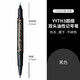 斑馬牌ZEBRA雙頭油性記號筆可換替芯標記筆繪畫(huà)描邊勾線(xiàn)筆YYTH3雙頭粗細勾線(xiàn)筆學(xué)生用美術(shù)描邊 黑色 10支裝/盒