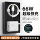 先點(diǎn)66W超級快充電器套裝快充頭數據線(xiàn)Type-c快充電線(xiàn)6A適用華為兼容榮耀vivo小米oppo手機usb充電頭 套裝【66W快充電器+2.0米線(xiàn)】