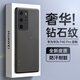HotFire 適用華為p40pro手機(jī)殼 huawei P40Pro保護(hù)套 防摔升級(jí)鏡頭全包男款女硅膠簡(jiǎn)約潮鉆石紋-靜夜黑