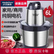 漢佳歐斯（HanJiaOurs）德國品牌大功率1600W家用商用絞肉機(jī)多功能肉泥機(jī)大容量攪菜辣椒 家用 6L 1200瓦共2副刀頭