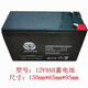 ZHAO AN12V9AH蓄電池UPS消防報(bào)警主機(jī)電梯應(yīng)急平層音箱安防門(mén)禁12V9A電瓶